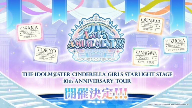 THE IDOLM@STER CINDERELLA GIRLS STARLIGHT STAGE 10th ANNIVERSARY TOUR Lets AMUSEMENT
