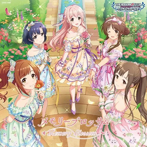 ネコドル☆オーバー・ザ・ワールド
