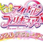 おひろめデビューライブ