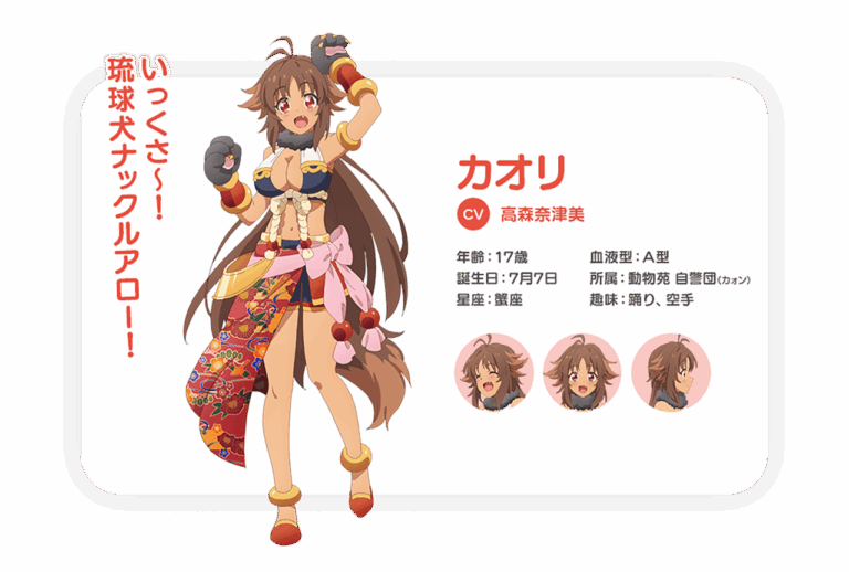 香織.png