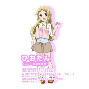 小日