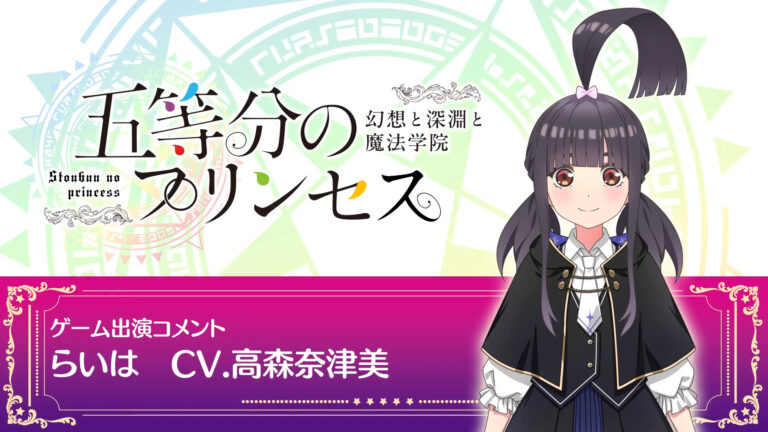 五等分的公主 高森 五等分的公主 高森