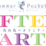 SPAPlogo