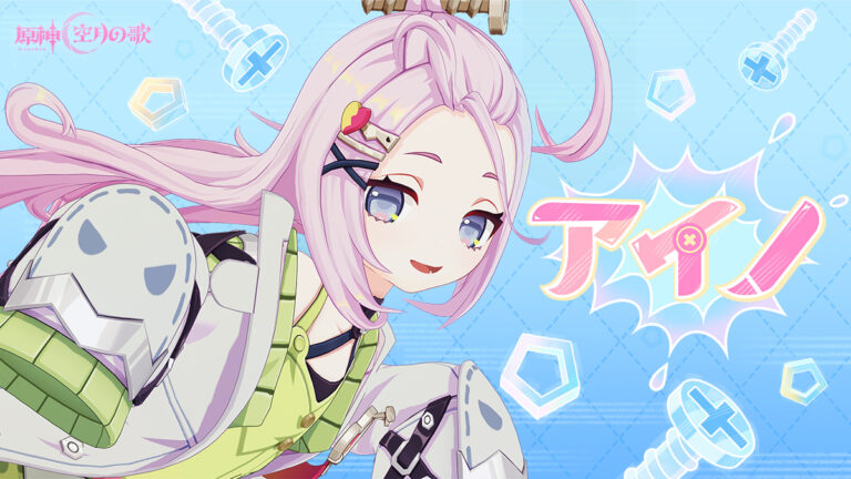アイノ「パチパチパチ！大発明家」