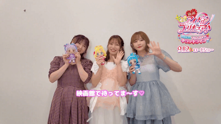映画キミプリ 公開まであと7日