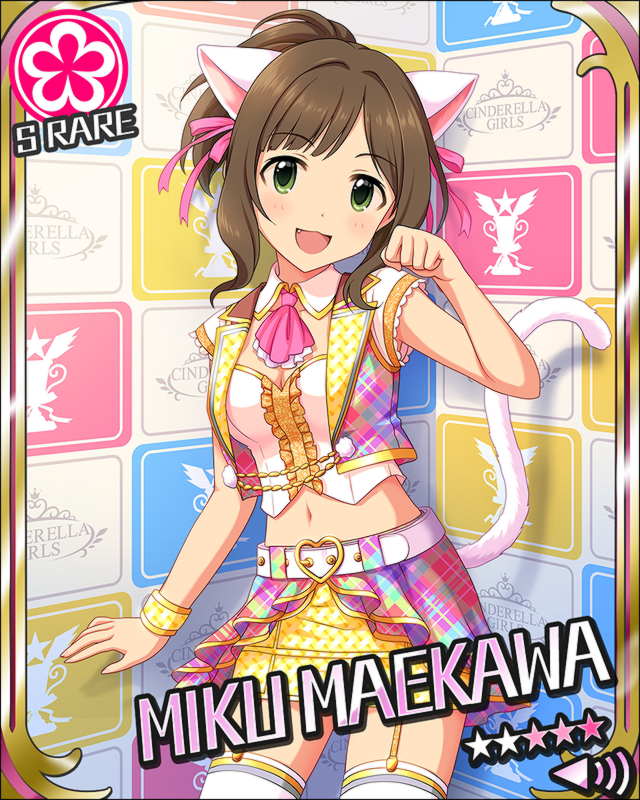 灰姑娘之夢（シンデレラドリーム）