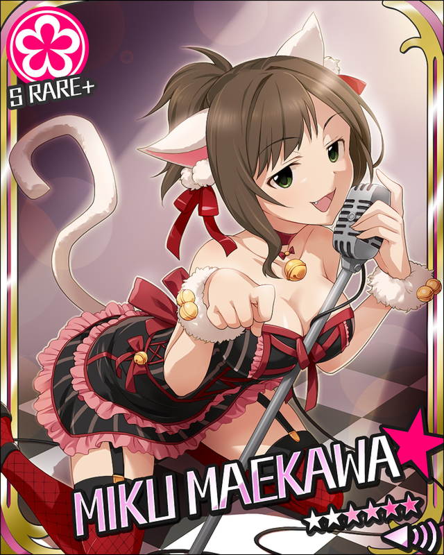 性感貓娘（セクシーキャット）