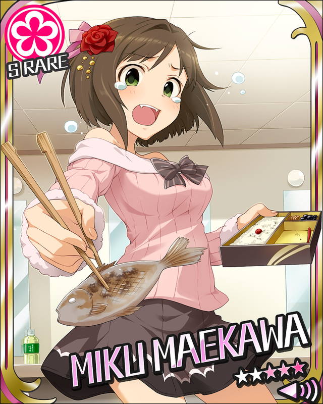 性感貓娘（セクシーキャット）