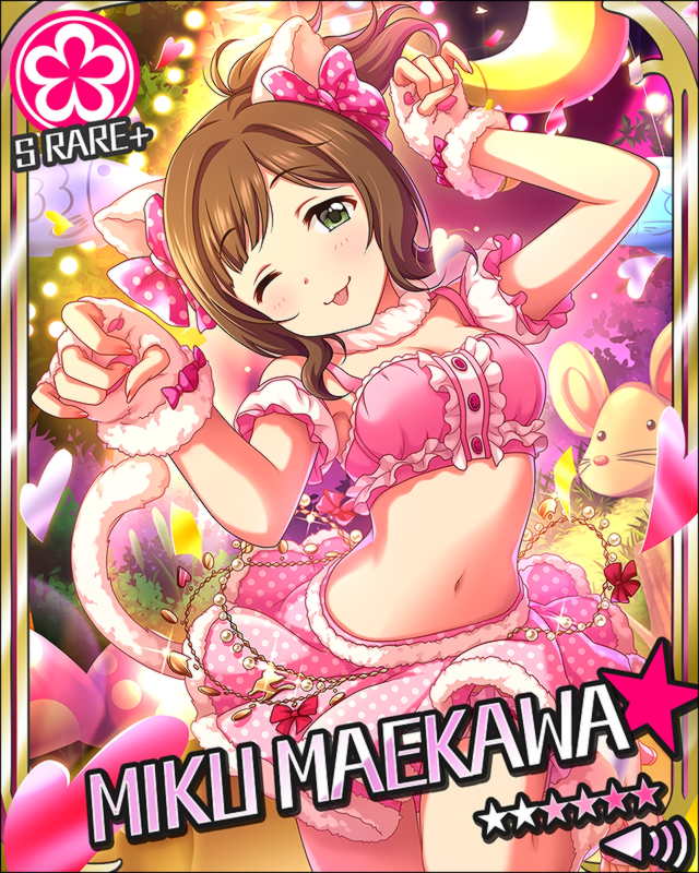 戲劇小貓（ドラマチックネコチャン）