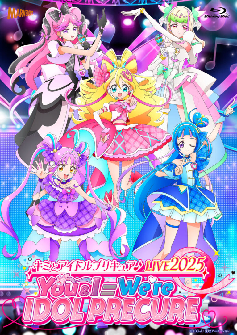 キミとアイドルプリキュア♪LIVE2025 YouI＝Were IDOL PRECURE BD