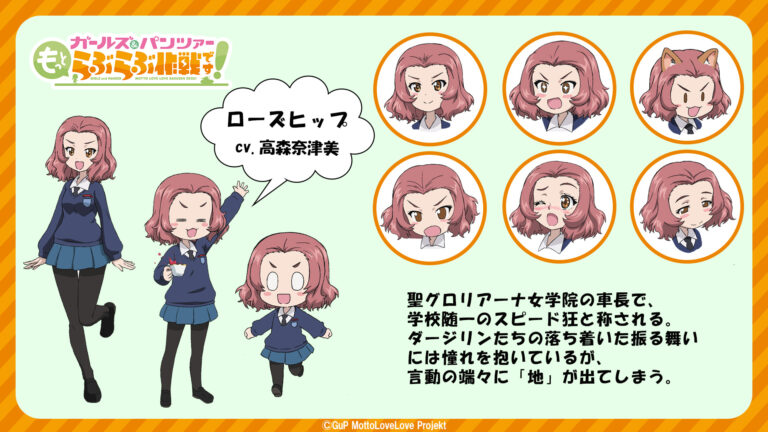 ローズヒップ もっと ローズヒップ もっと