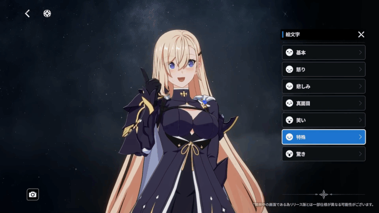 star savior asera gameplay
