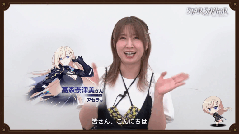 star savior voice actress natsumi takamori message star savior voice actress natsumi takamori message