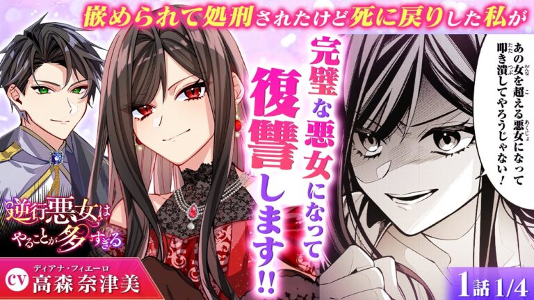 akujo akujo