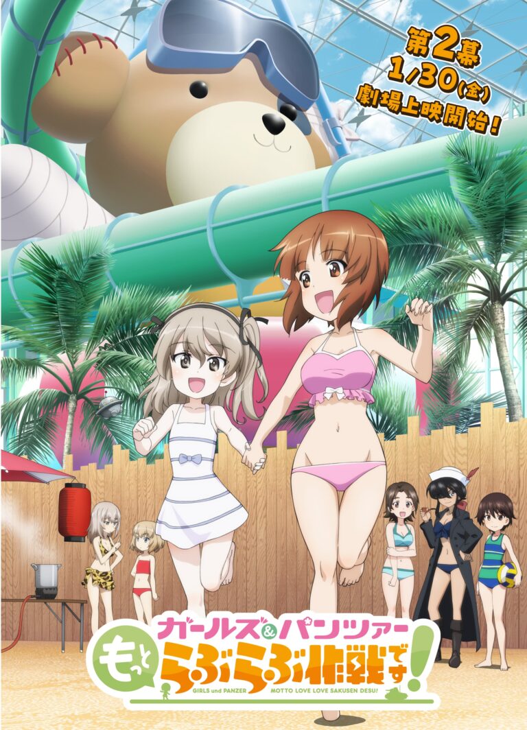 gup mottolovelove scaled gup mottolovelove scaled