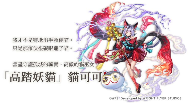 another eden nekoko