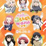 motto love love carnival