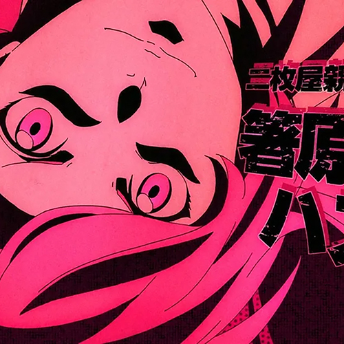 8.箸原蓮花《BLEACH 千年血戰篇》第13集