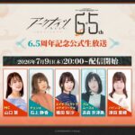 Ark Knights JP 6.5