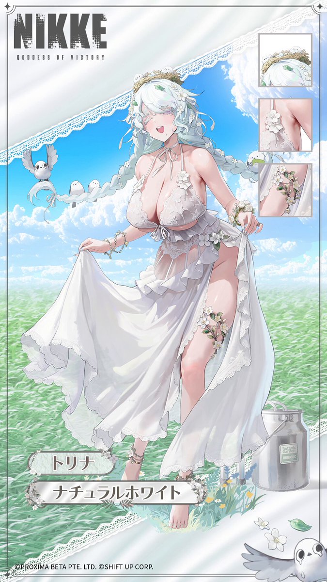 Torina Natural White