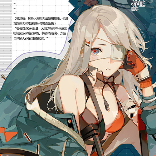 蜜麗／米蓮《戰場雙馬尾》