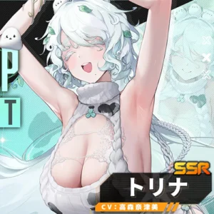 特蕾娜