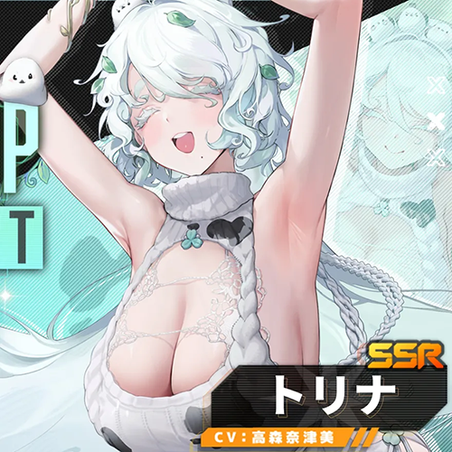 特蕾娜《勝利女神：妮姬》