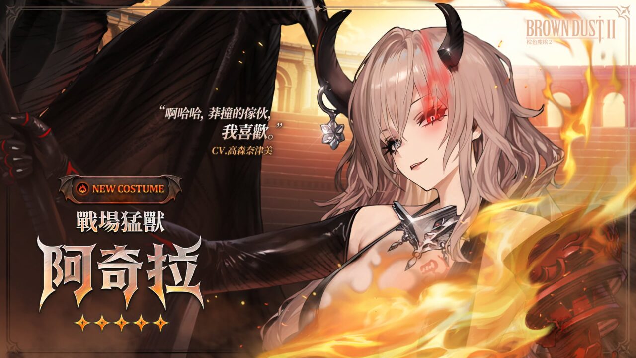 BD2 aquila