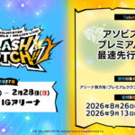 CLASH M@TCH asobi