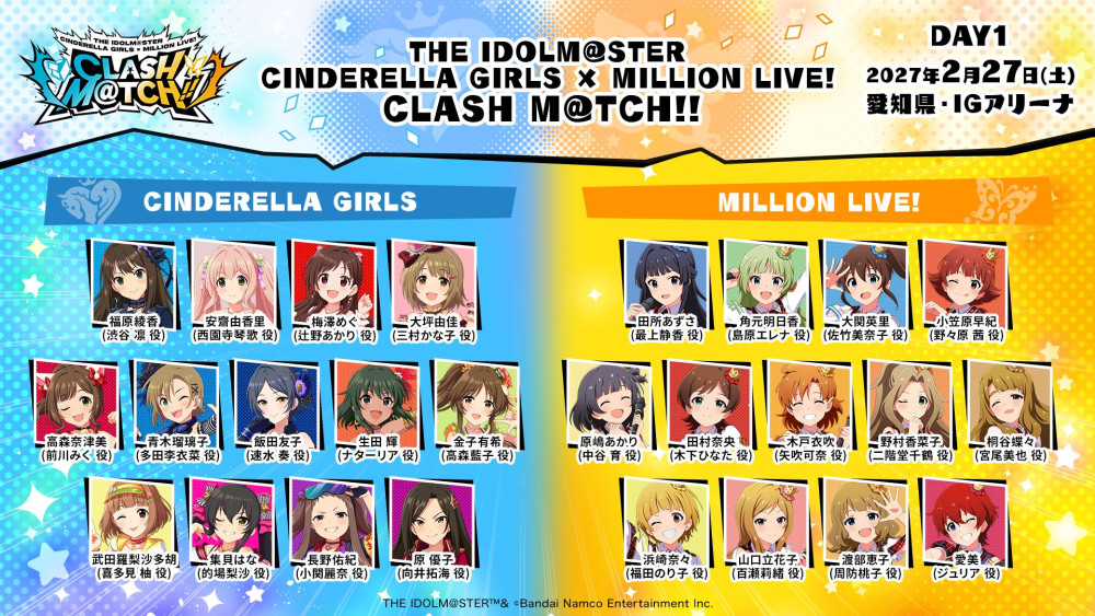 CLASH M@TCH day1