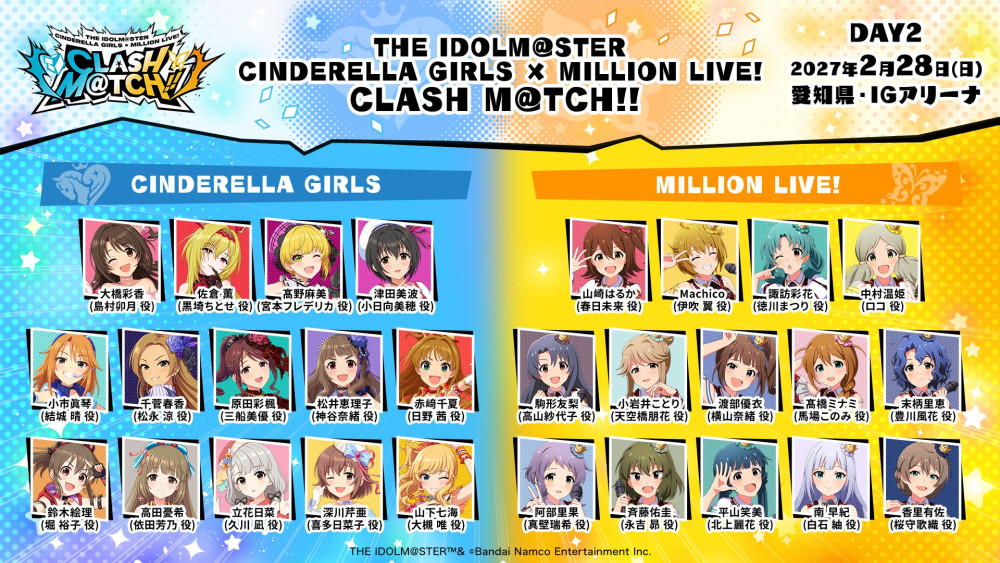 CLASH M@TCH day2