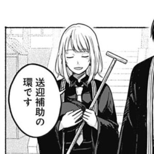 環