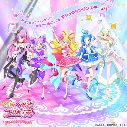 紫雨心／心動天使（僅聲音）</br>《偶像光之美少女你與我♪ 夢幻舞台♪》2025年
7月5日至12月30日