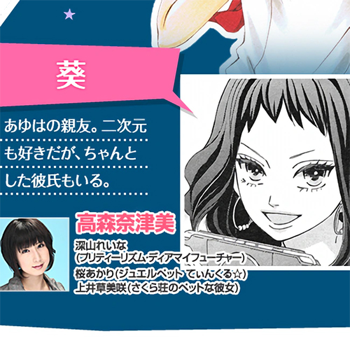 葵《老師君主》