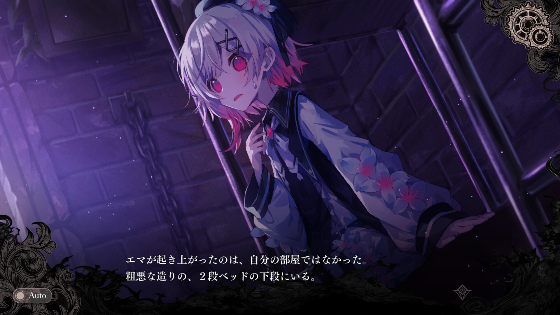 魔法議論的辯論場面