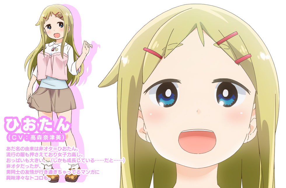 小日