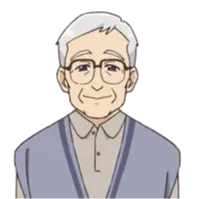 西村城（祖父）