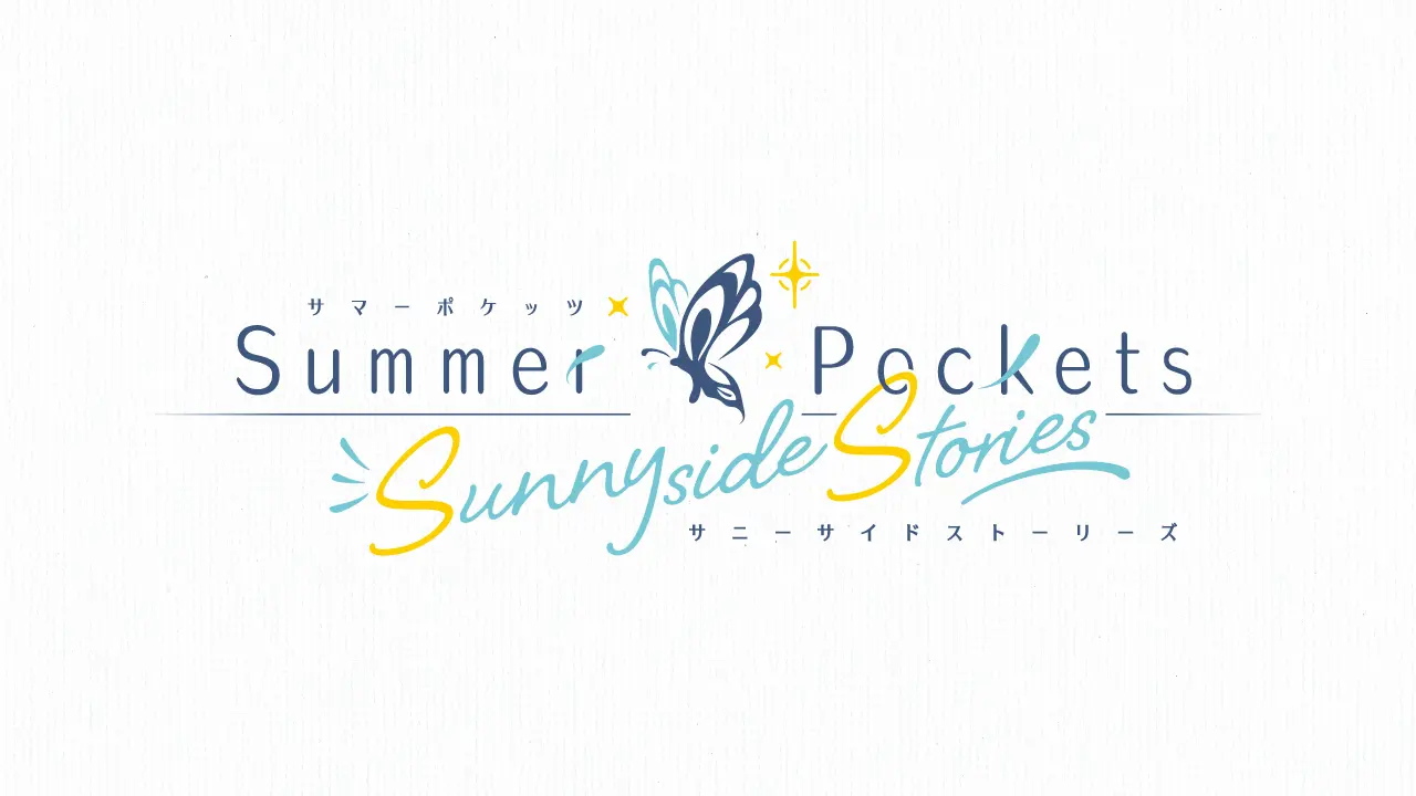 《Summer Pockets Sunnyside Stories》官方主視覺