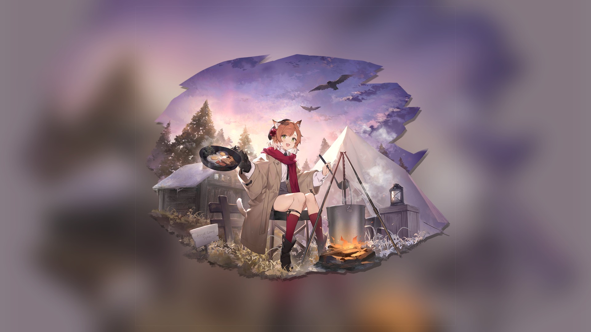 慕斯 4 慕斯營地炊煙