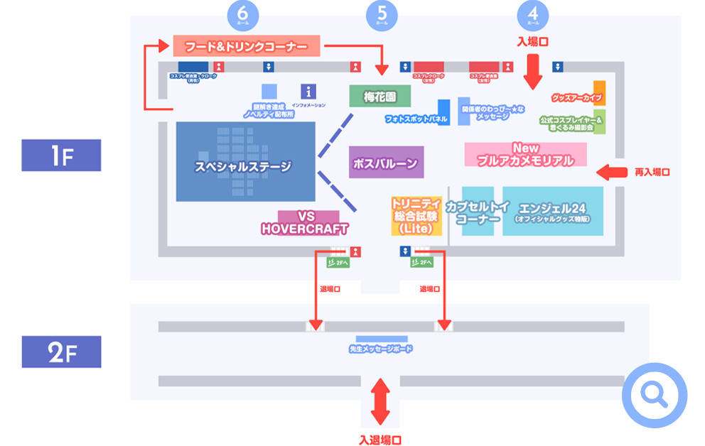 《蔚藍檔案》日服6週年FES確定舉辦!高森奈津美參演!節目與亮點 7 Blue Archive Fes 2027 Map