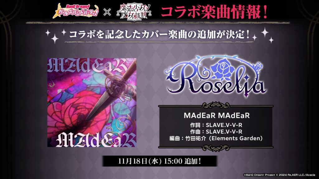 MAdEaR MAdEaR