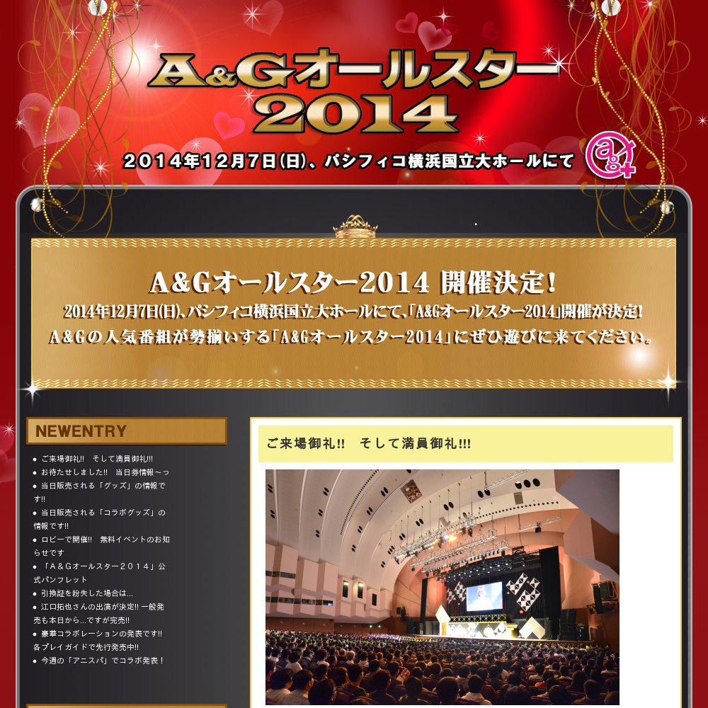 Ag Oorusutaa 2014 Cover Ag Oorusutaa 2014 Cover