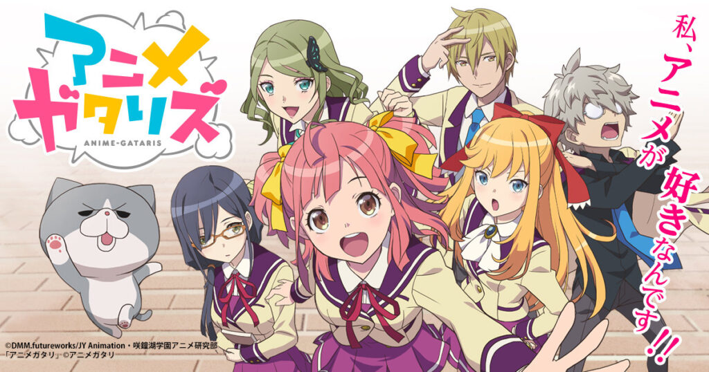 Animegatarizufan Kansha Ibento Asa Ke Tani Ie Cover Animegatarizufan Kansha Ibento Asa Ke Tani Ie Cover