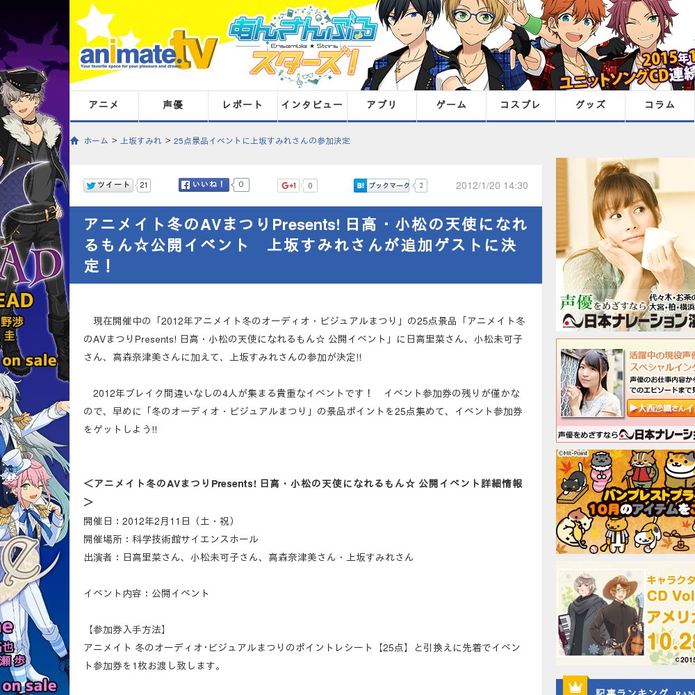 Animeito Fuyu No Av Matsuri Presents Hidaka Komatsu No Cover Animeito Fuyu No Av Matsuri Presents Hidaka Komatsu No Cover