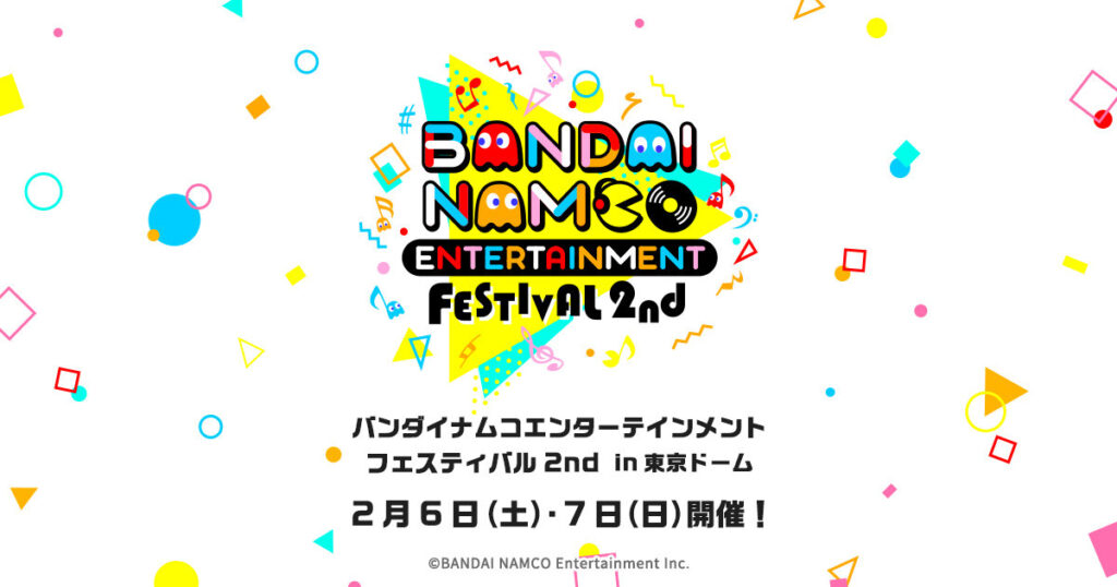 Bandainamukoentaateinmentofesuteibaru Day2 Cover Bandainamukoentaateinmentofesuteibaru Day2 Cover