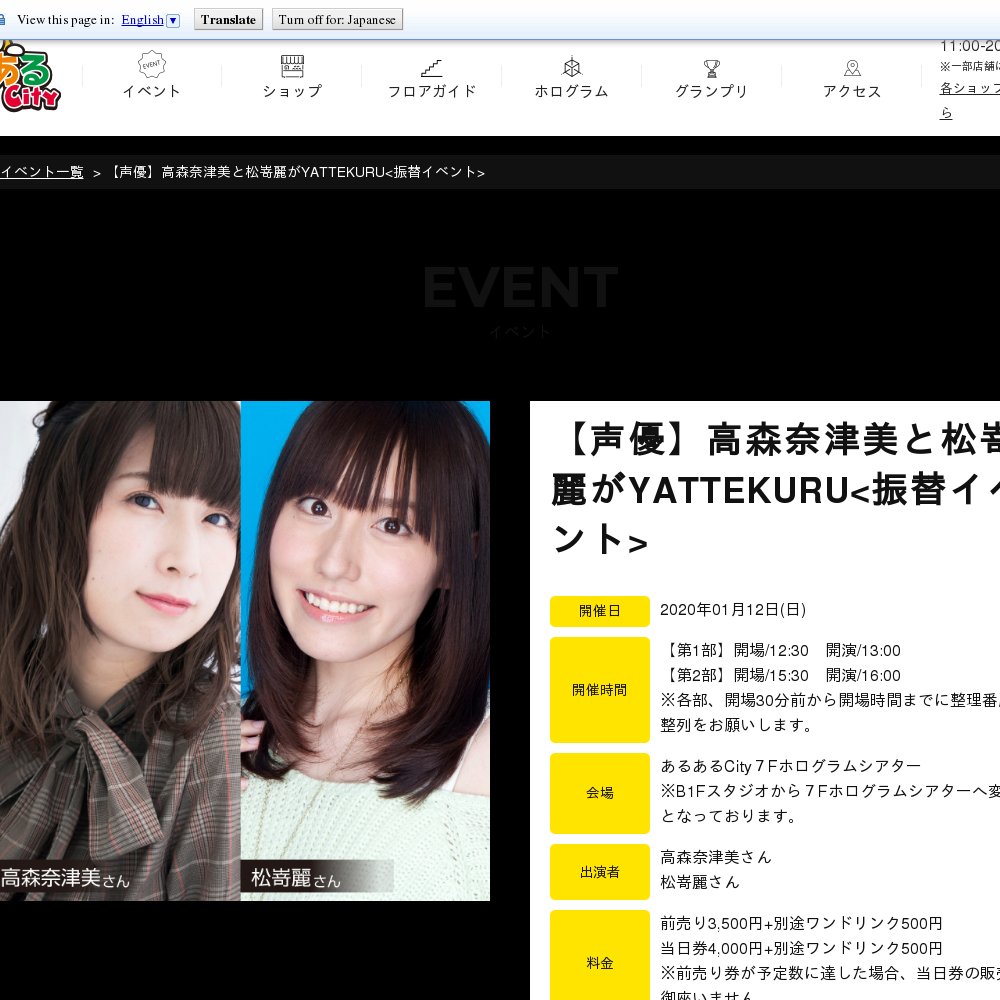 Furikae Takamori Natsumi To Matsuzaki Rei Ga Yattekuru Dai 1 Cover Furikae Takamori Natsumi To Matsuzaki Rei Ga Yattekuru Dai 1 Cover