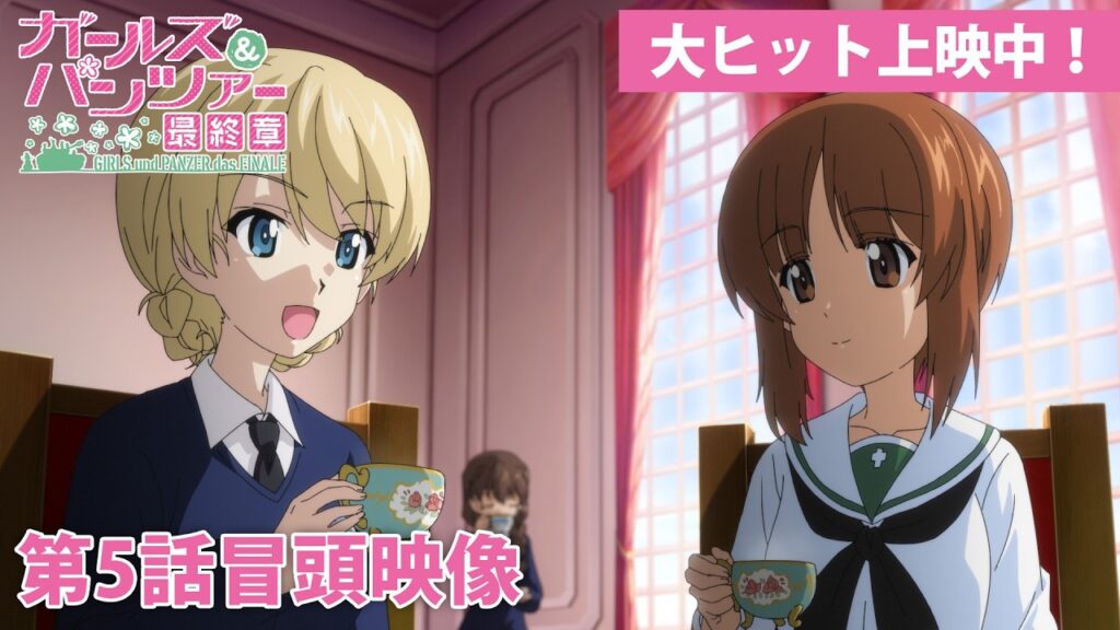 Gup Das Finale Ep5 10 Min Gup Das Finale Ep5 10 Min