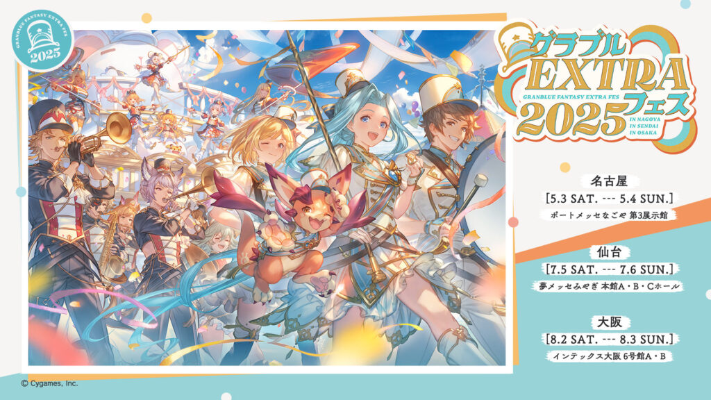Guraburu Extra Fesu 2019 Fukuoka 2 Nichime Cover Guraburu Extra Fesu 2019 Fukuoka 2 Nichime Cover