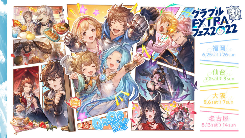 Guraburu Extra Fesu 2022extra Fesusupesharu Tookusuteeji Cover 3