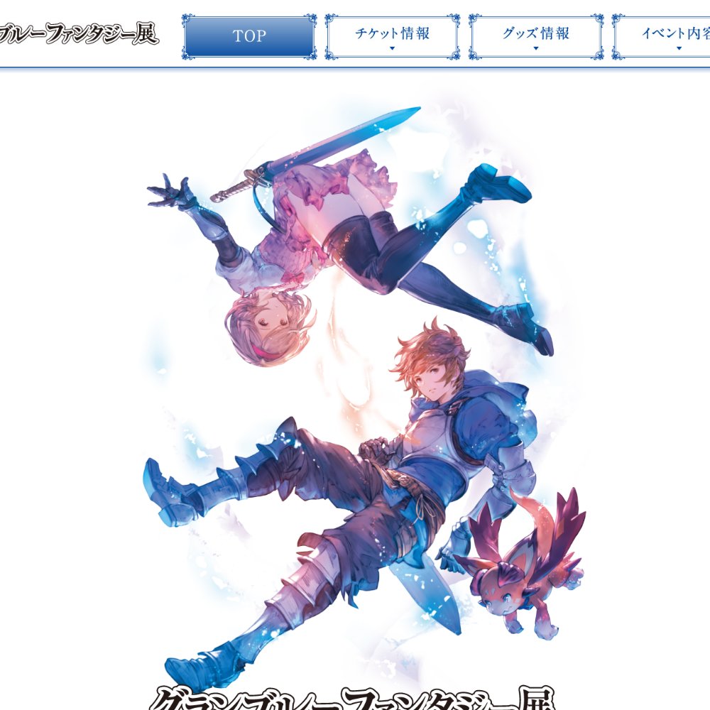 Guranburuufantajii Ten Oosaka Kaijou Supesharutookushoo 2 Cover Guranburuufantajii Ten Oosaka Kaijou Supesharutookushoo 2 Cover